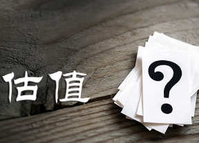 斗牛小課堂：如何尋找價格低估的投資標的