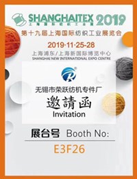 邀請函